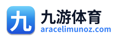 九游体育